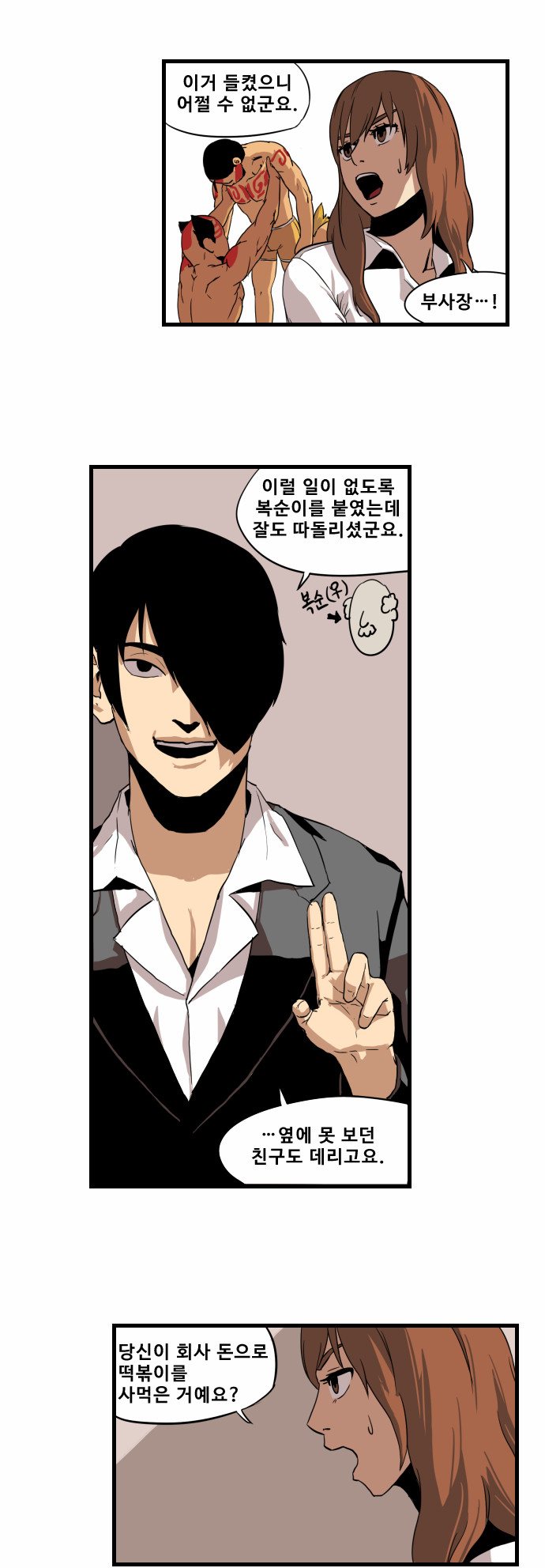 13 페이지