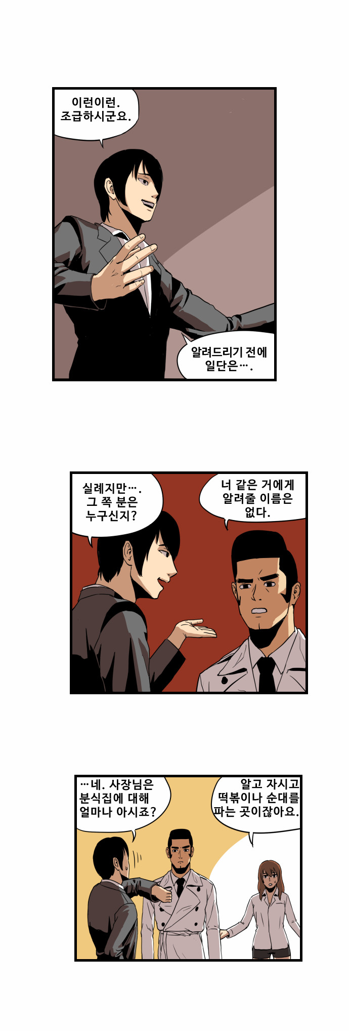 14 페이지
