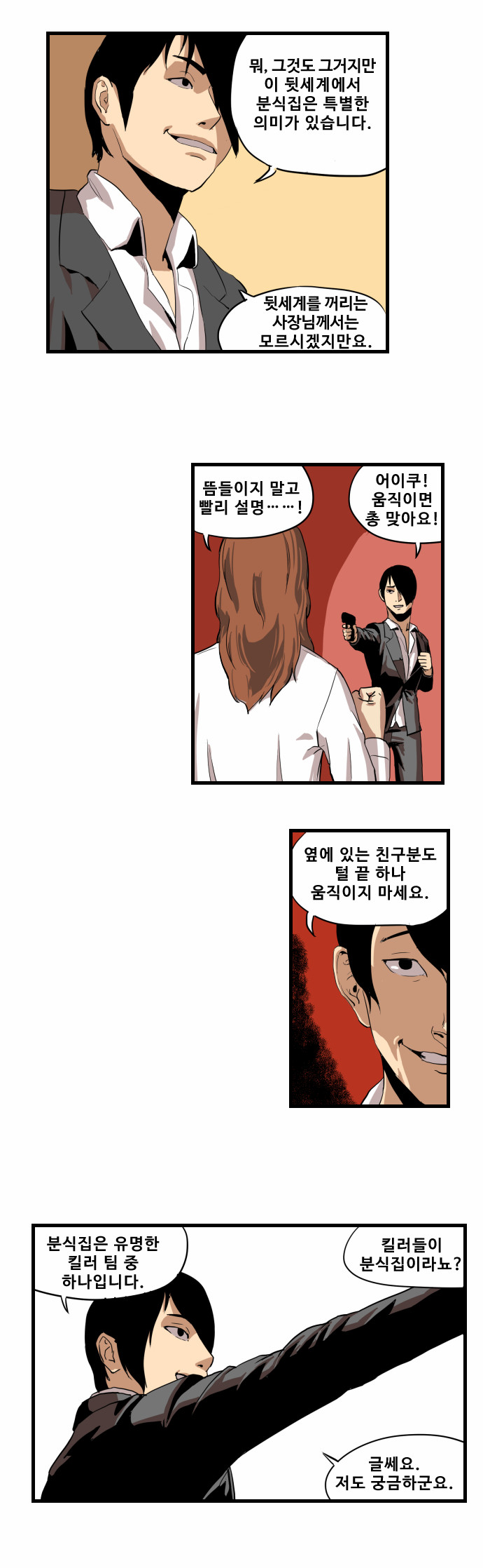 15 페이지