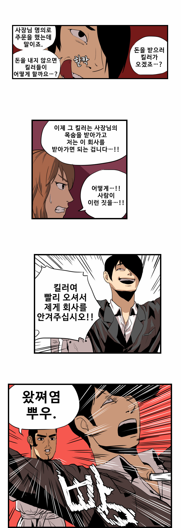 16 페이지