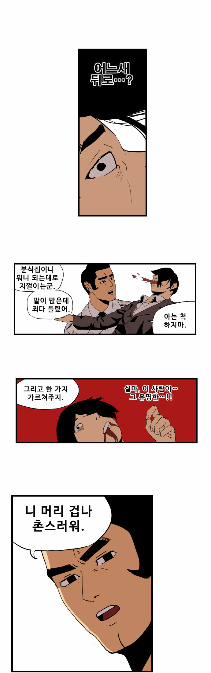 17 페이지
