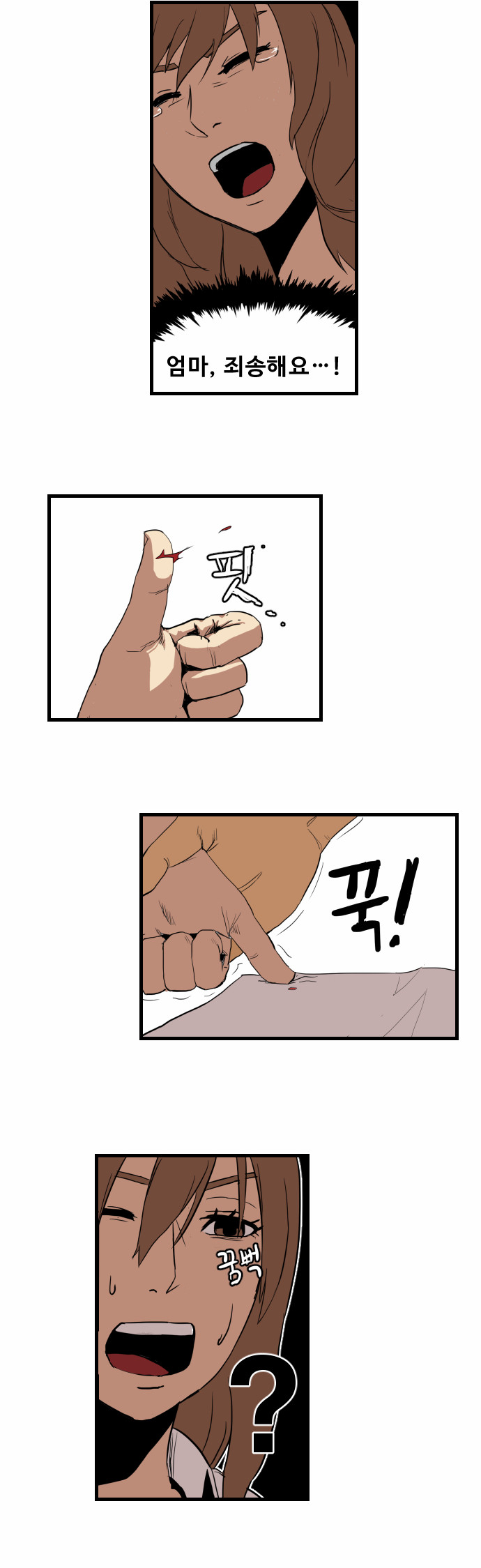 2 페이지