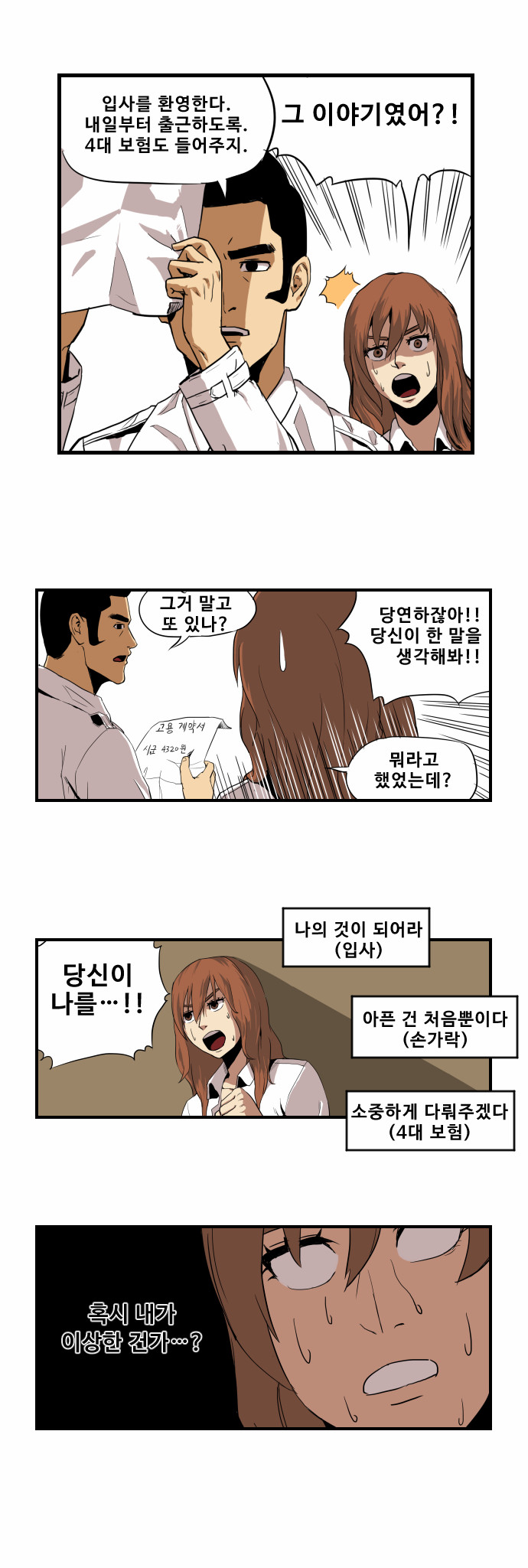 3 페이지