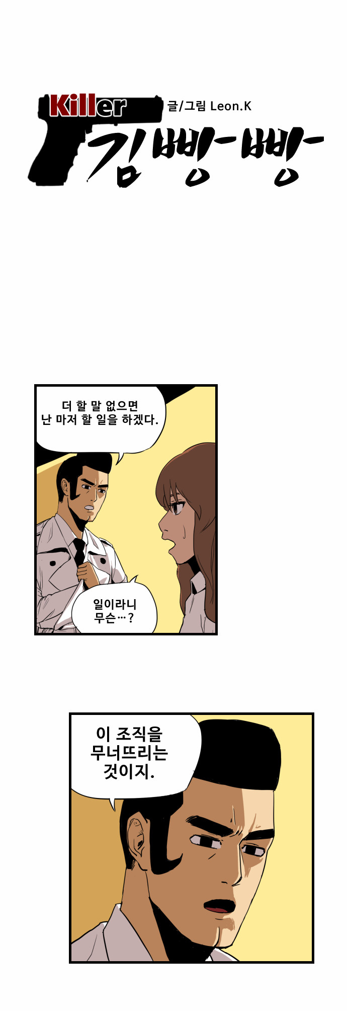 4 페이지