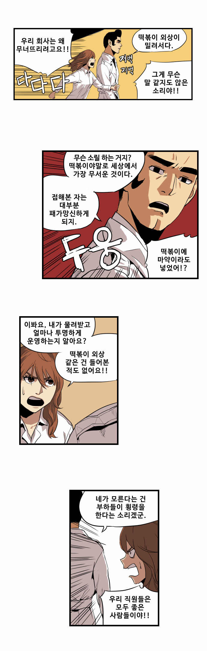 5 페이지