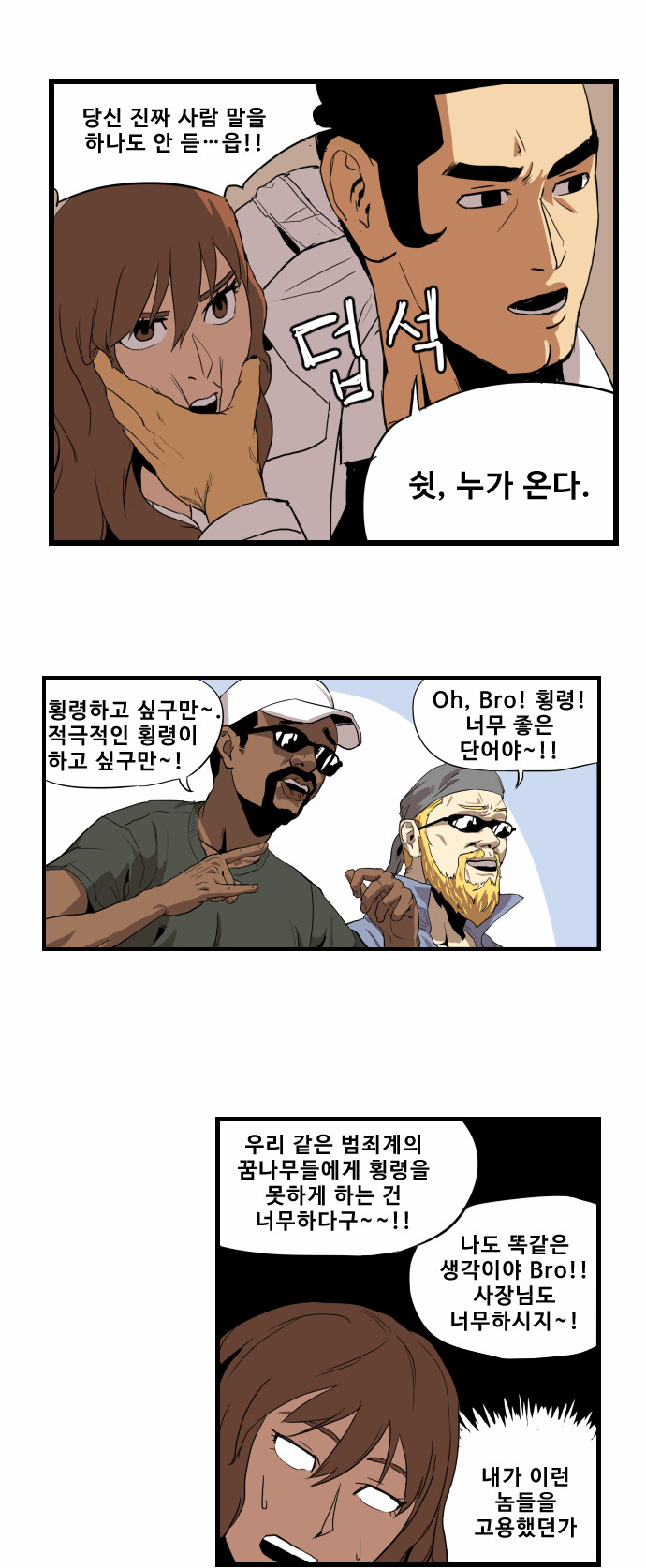 6 페이지