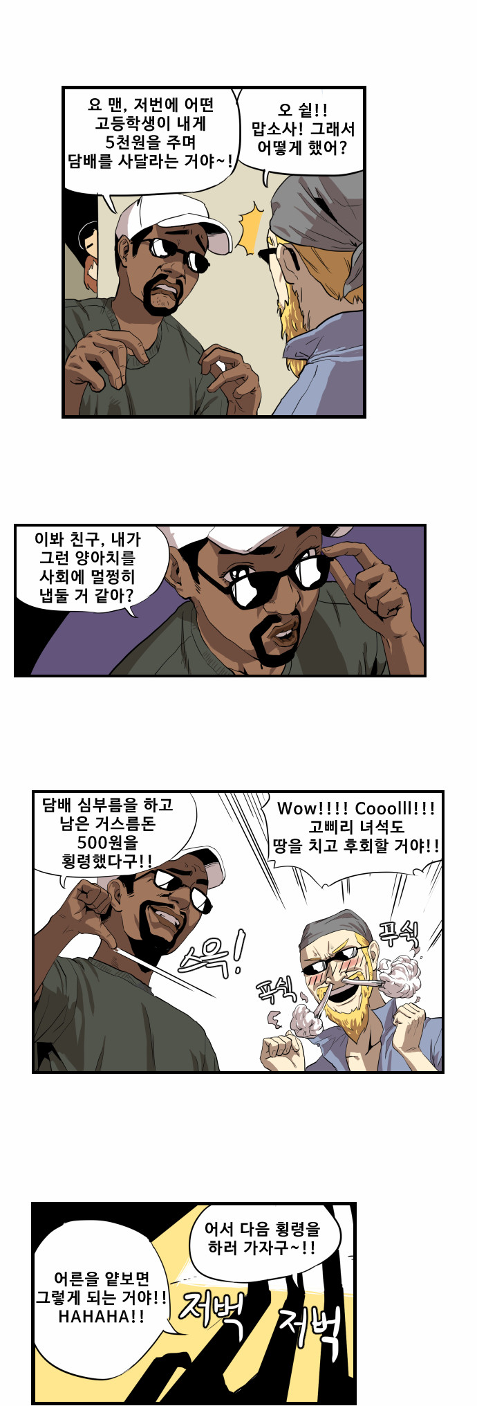 7 페이지