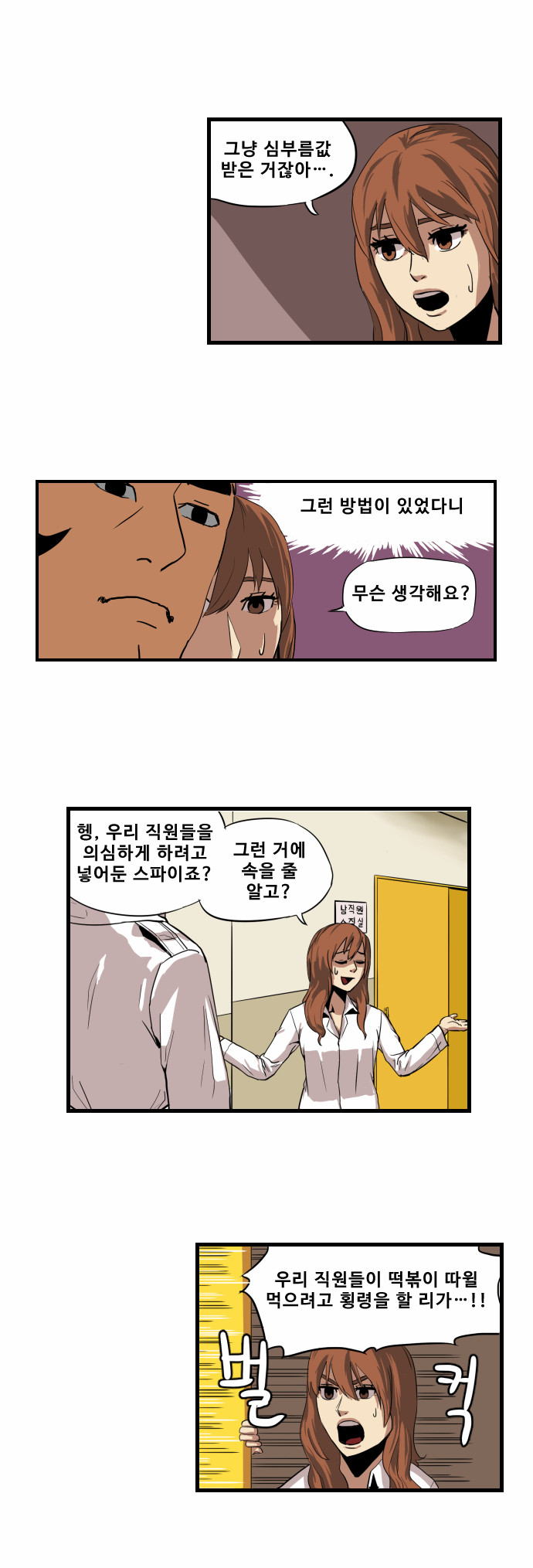 8 페이지