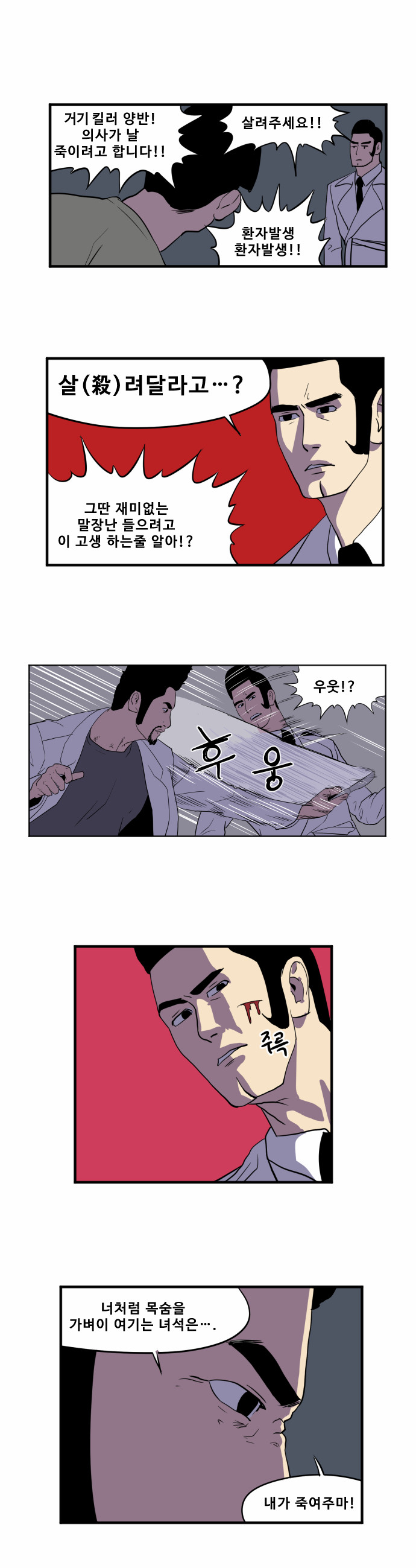 10 페이지