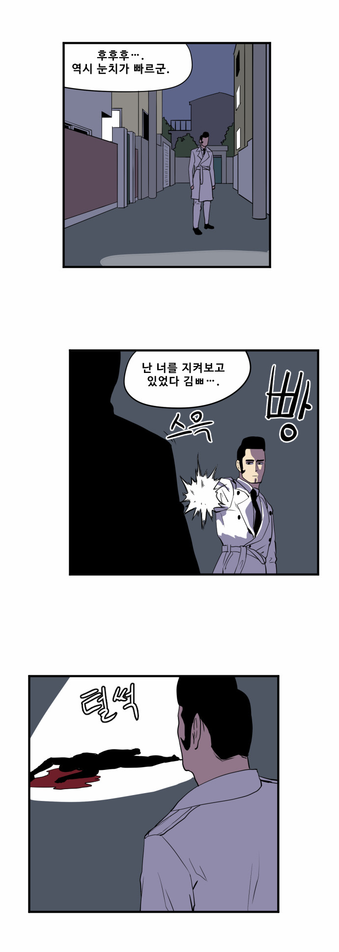 2 페이지