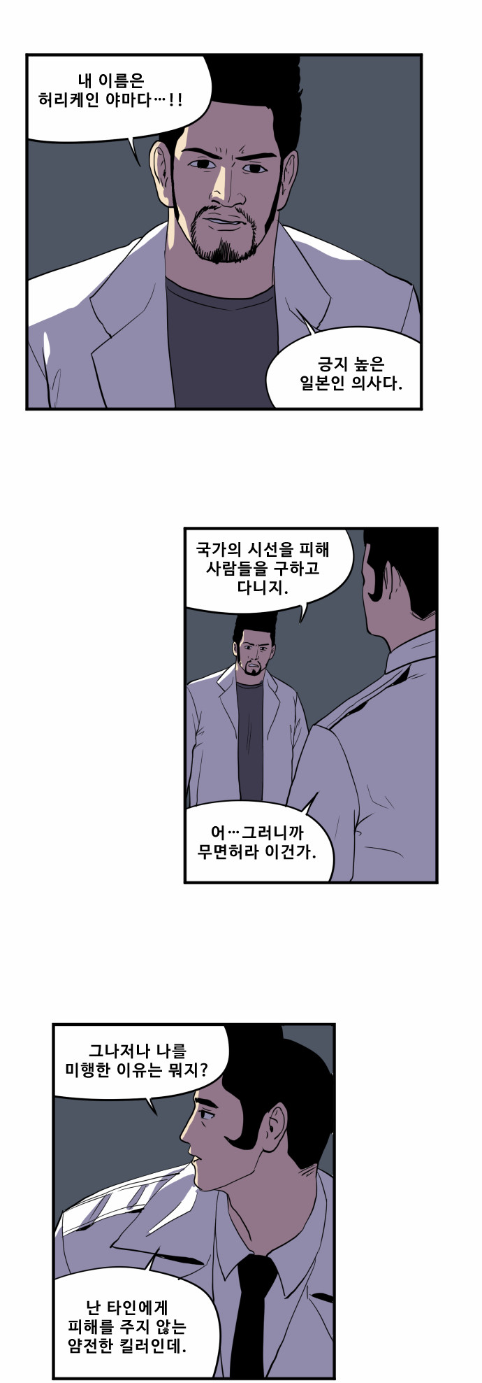6 페이지
