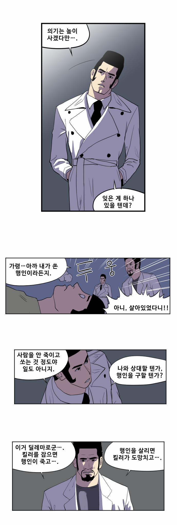 8 페이지