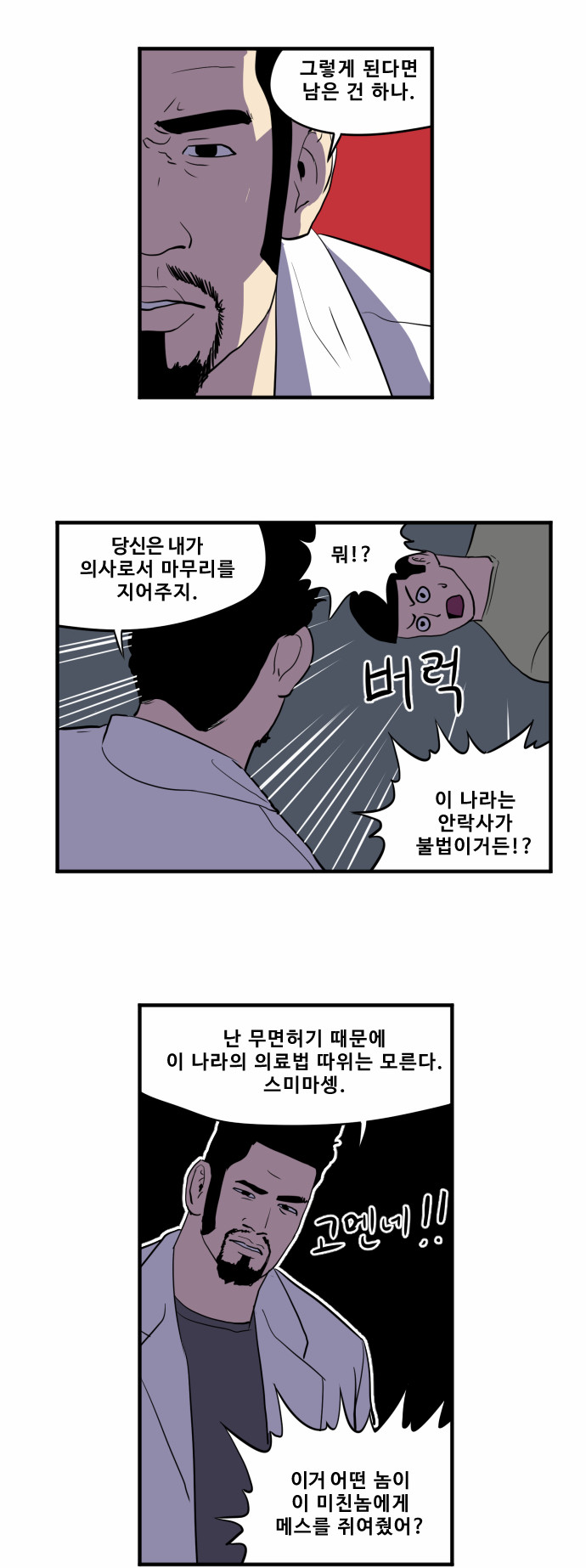 9 페이지