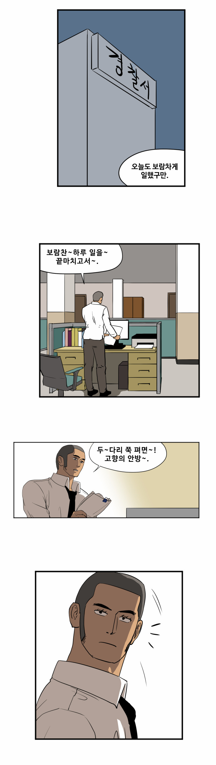 1 페이지
