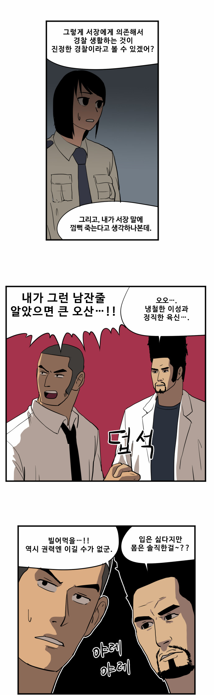 11 페이지
