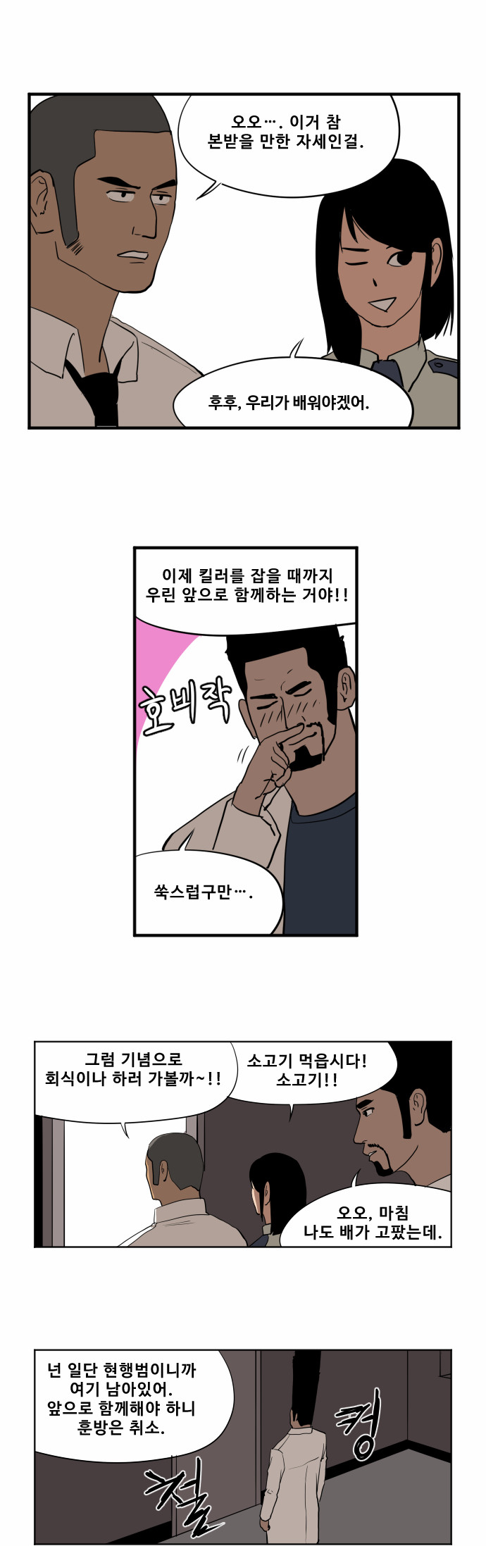 13 페이지