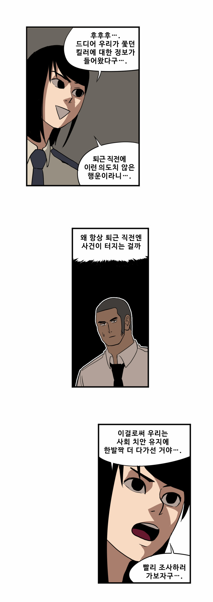 3 페이지