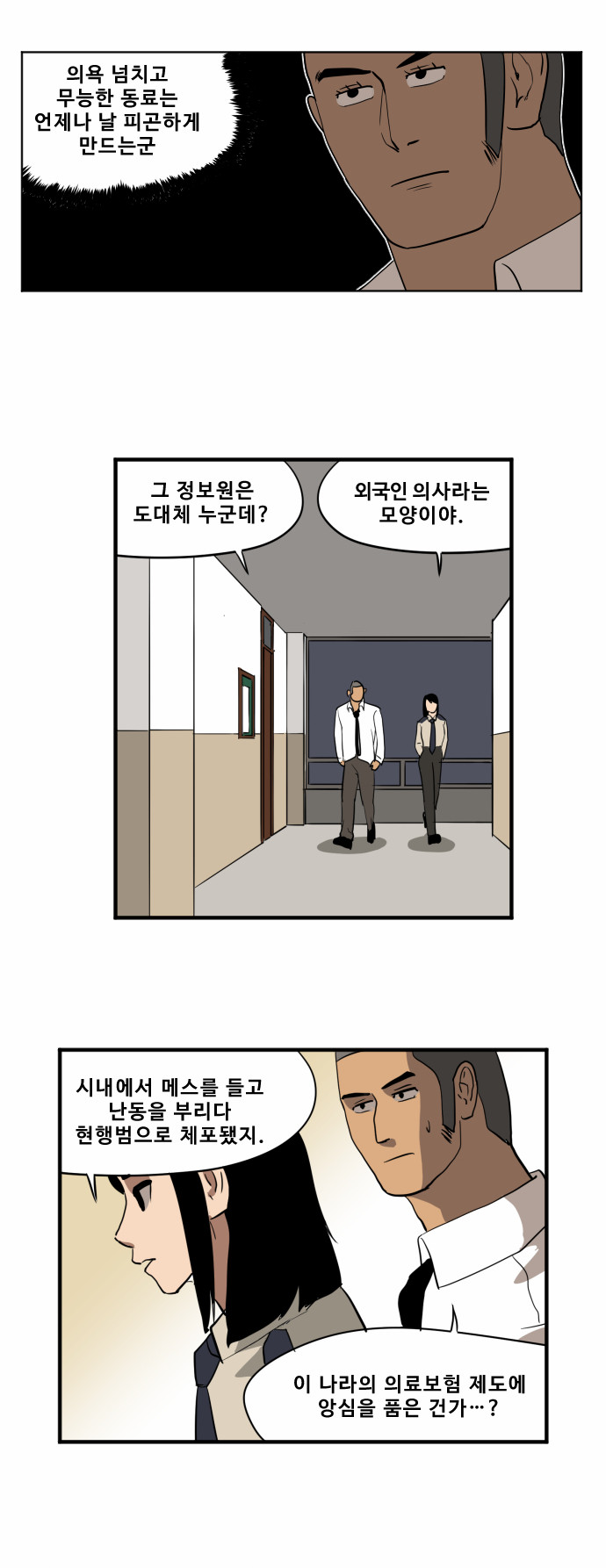 4 페이지