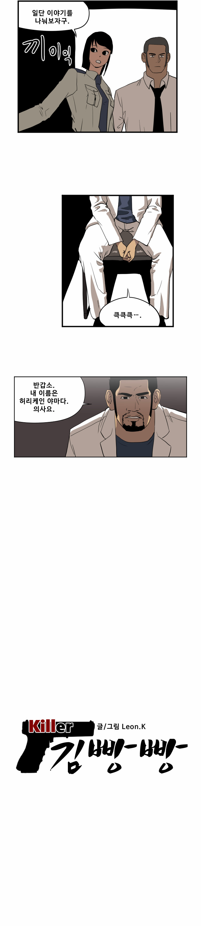 5 페이지