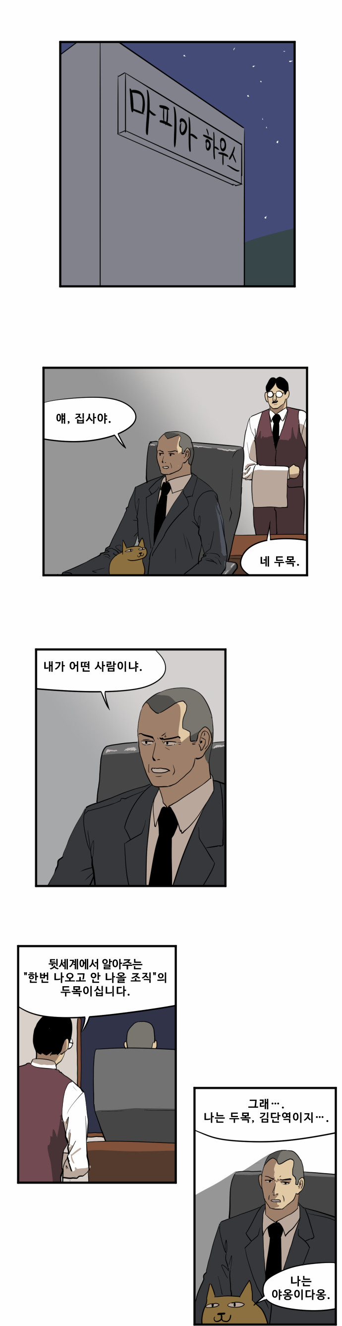 1 페이지