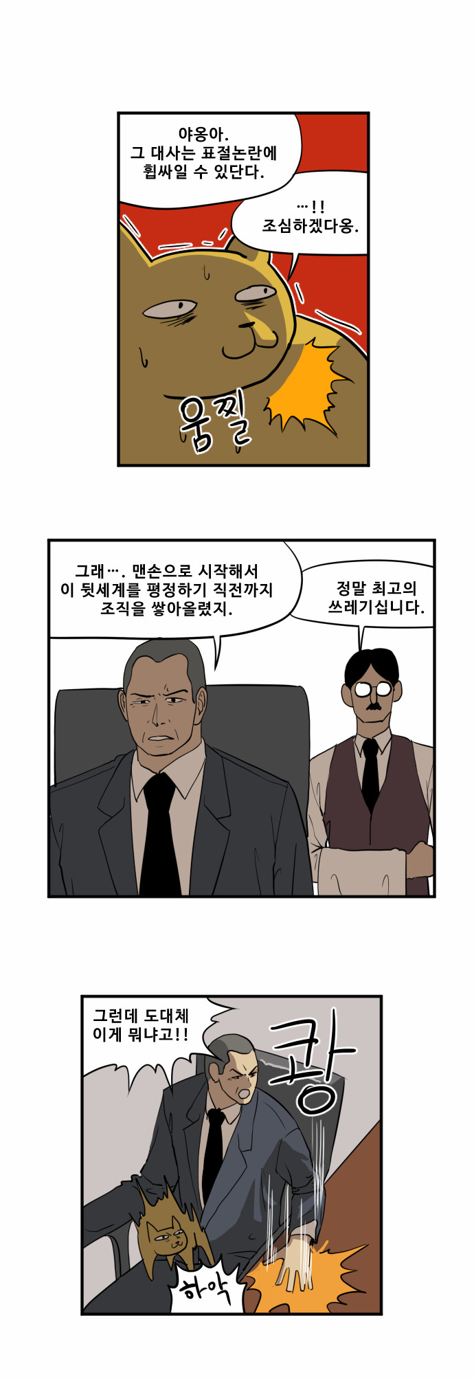 2 페이지
