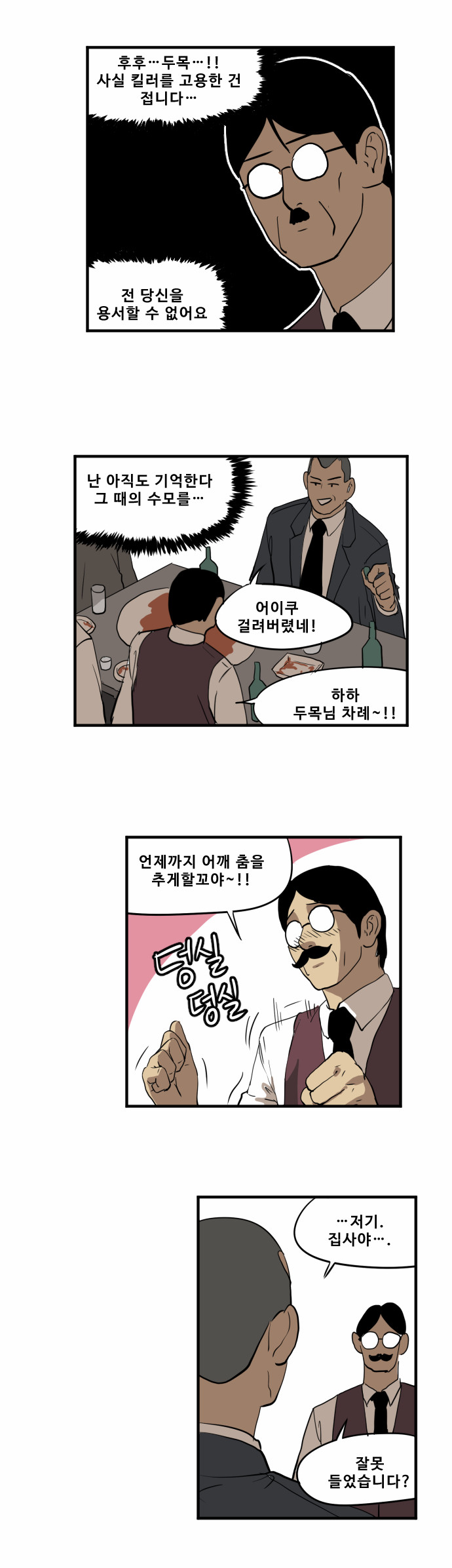 5 페이지