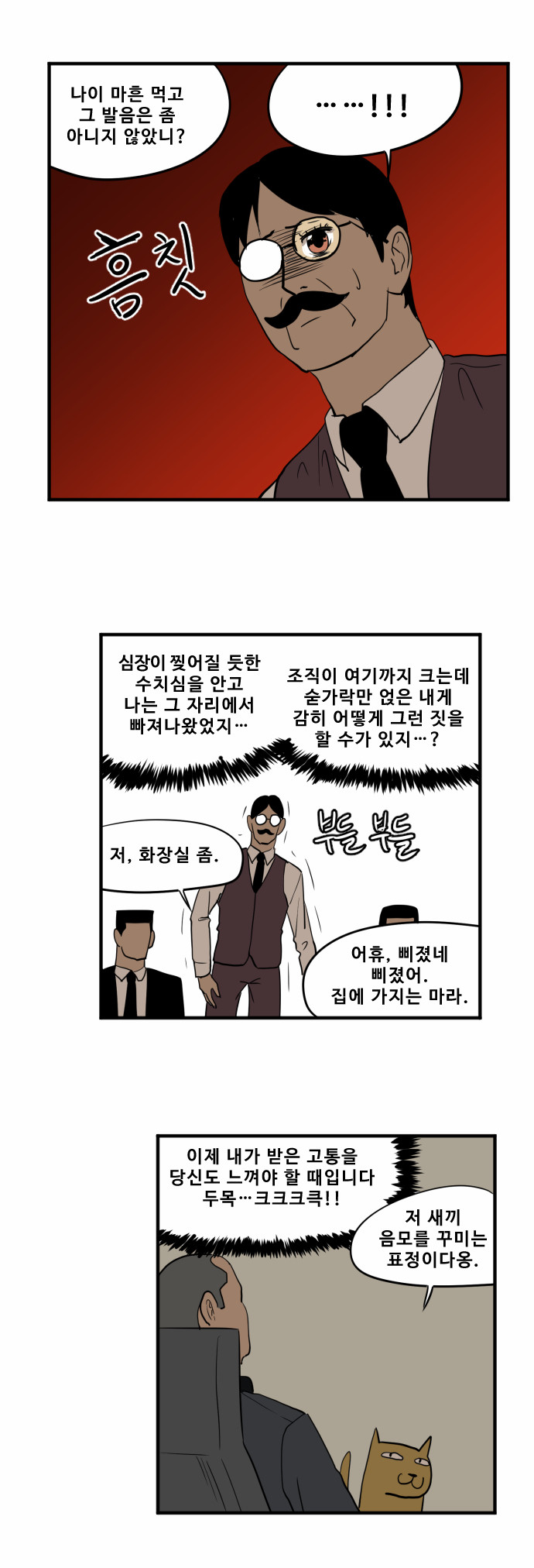 6 페이지