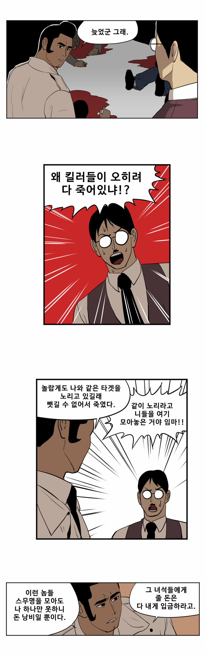 9 페이지