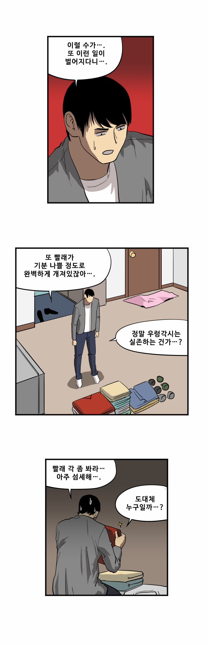 1 페이지