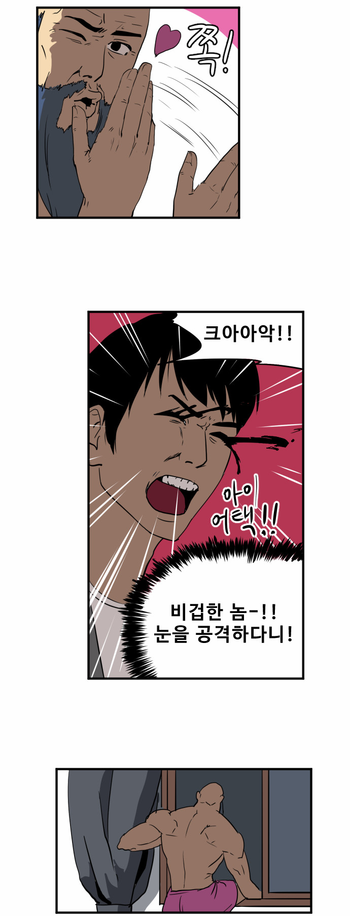 13 페이지