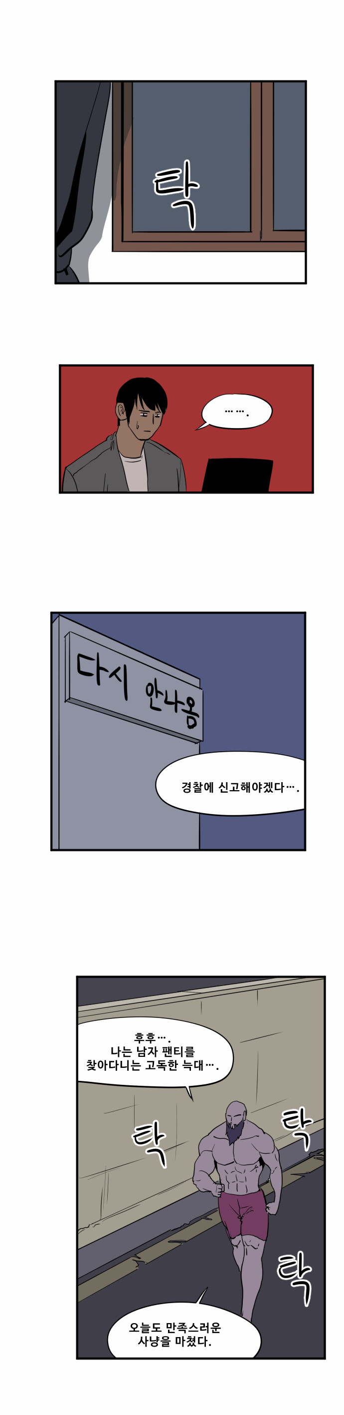 14 페이지