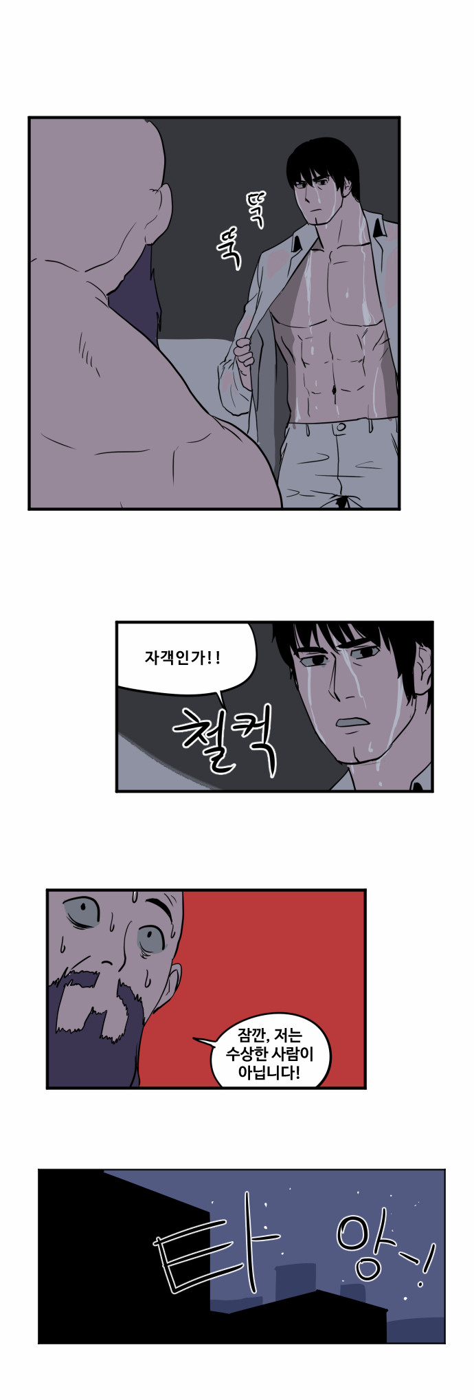 17 페이지