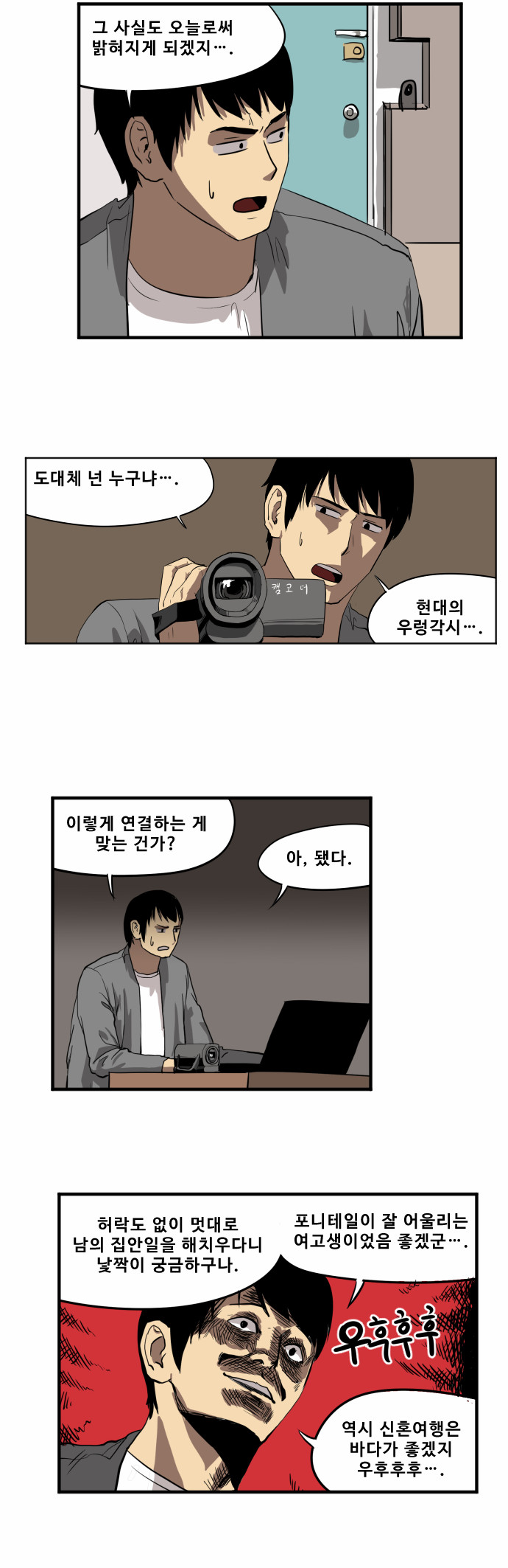 2 페이지