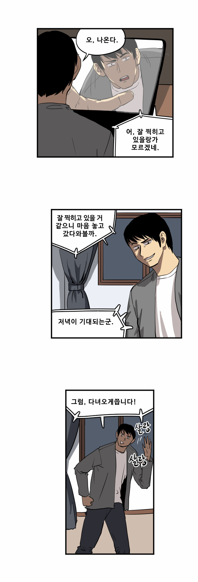 3 페이지