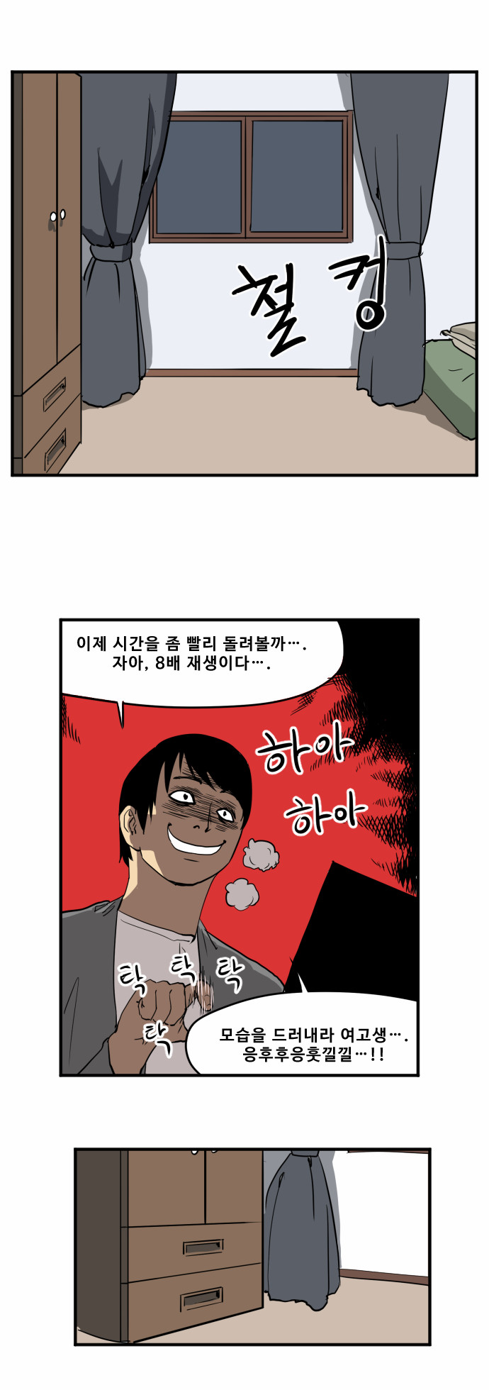 4 페이지
