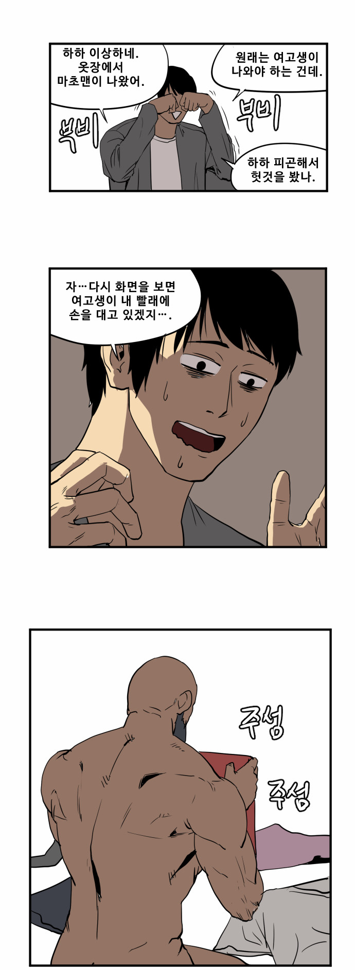 8 페이지