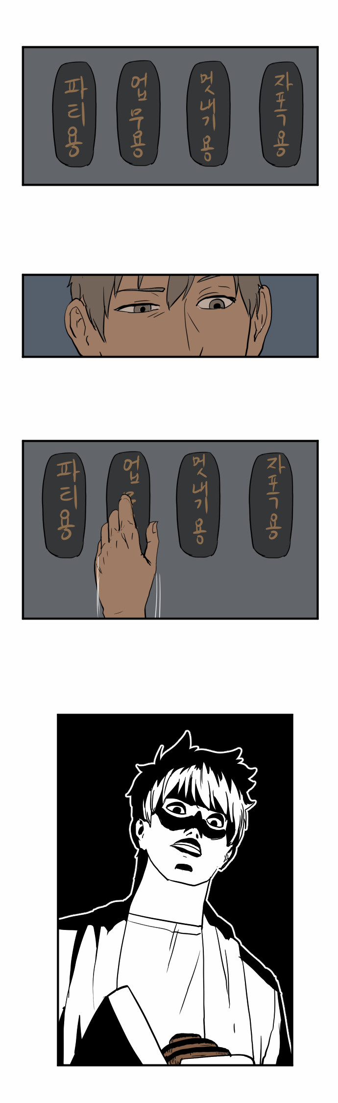 10 페이지