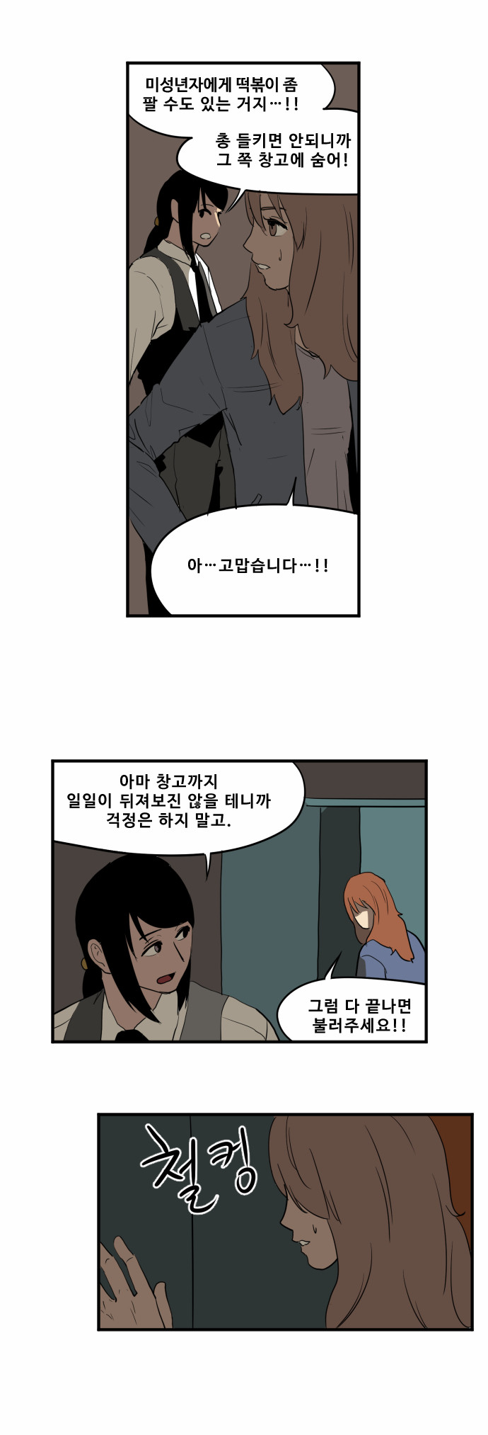 10 페이지