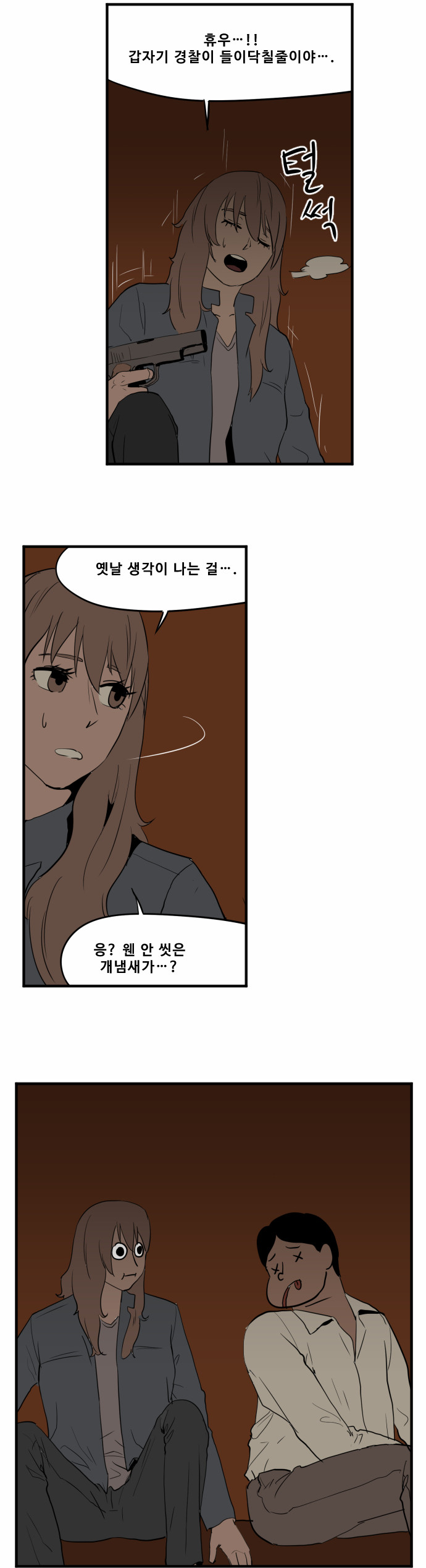 11 페이지