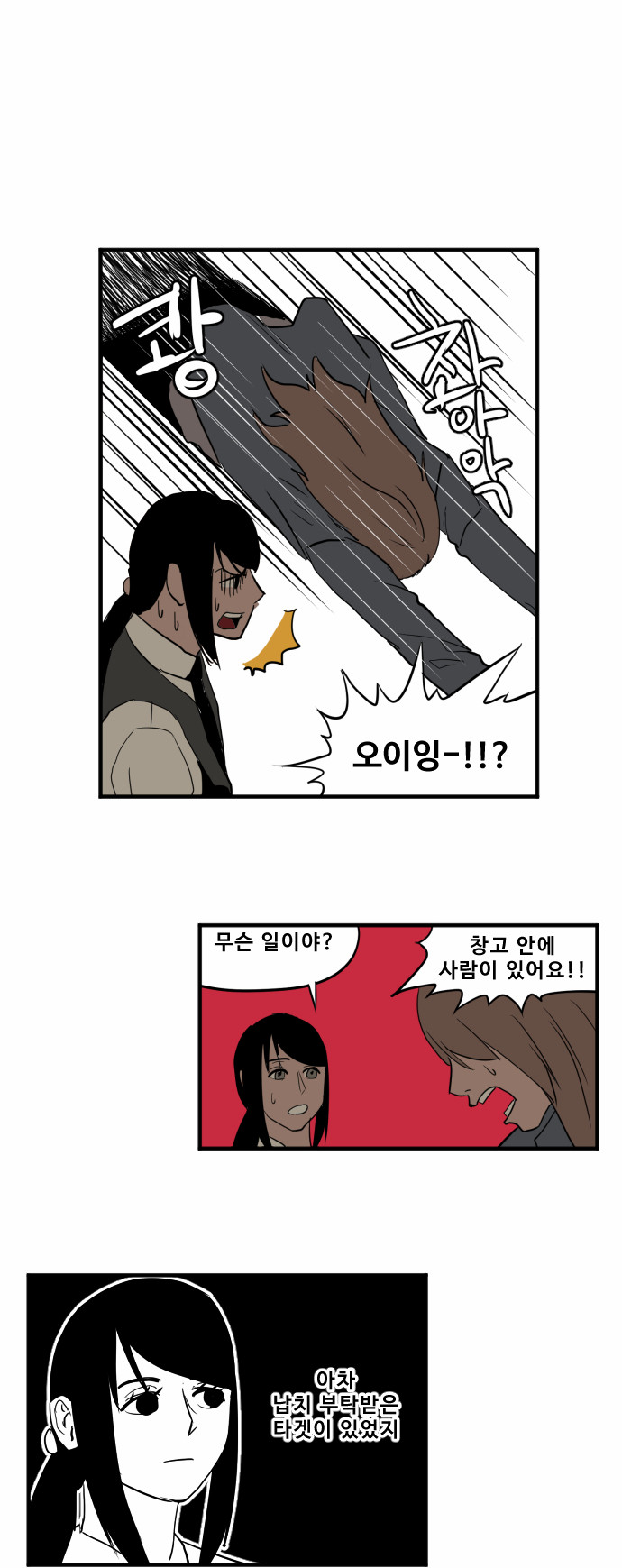 12 페이지