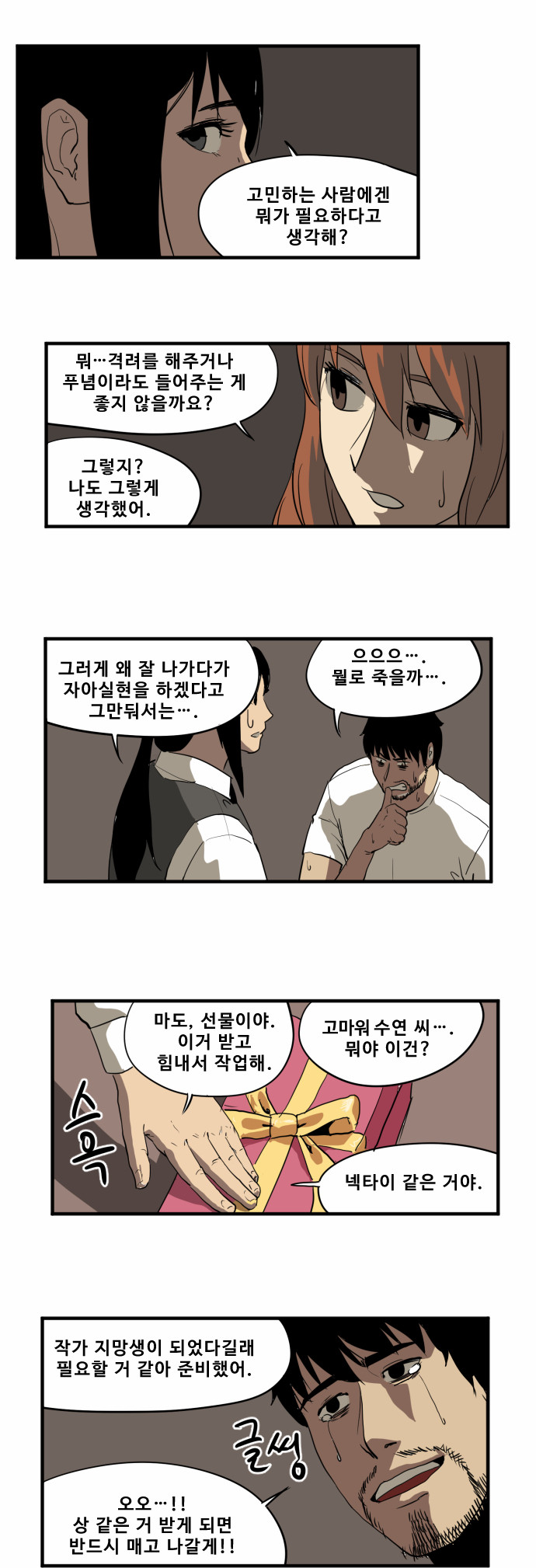 3 페이지