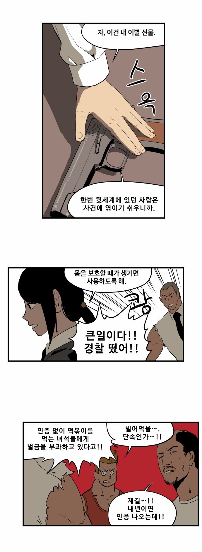 9 페이지