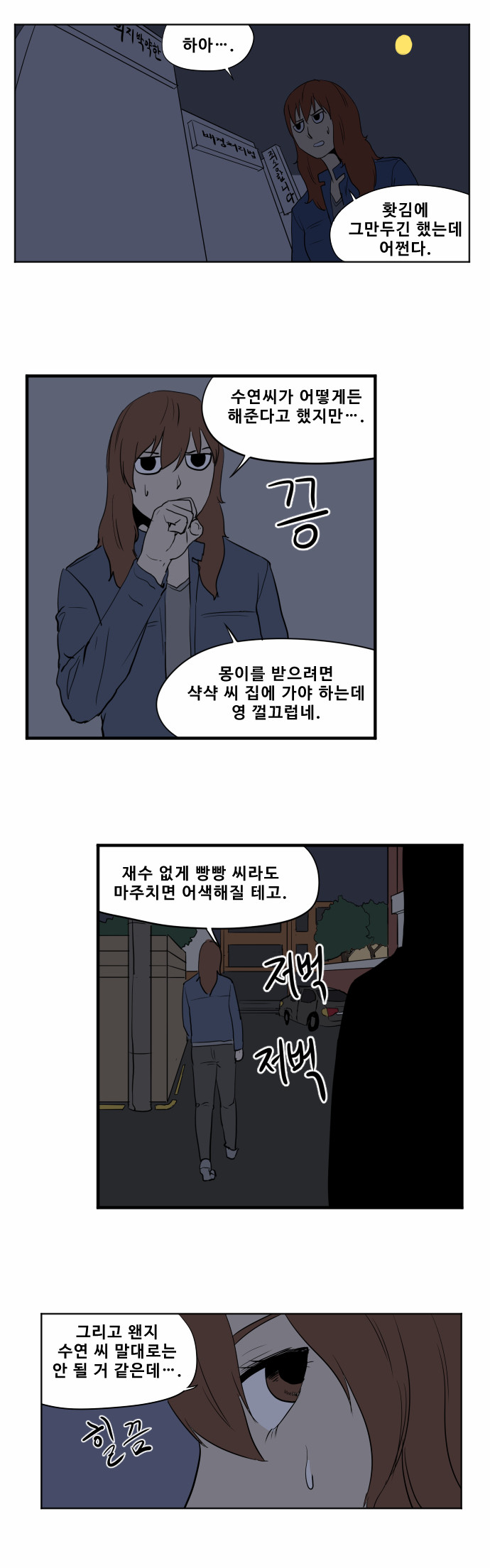 1 페이지