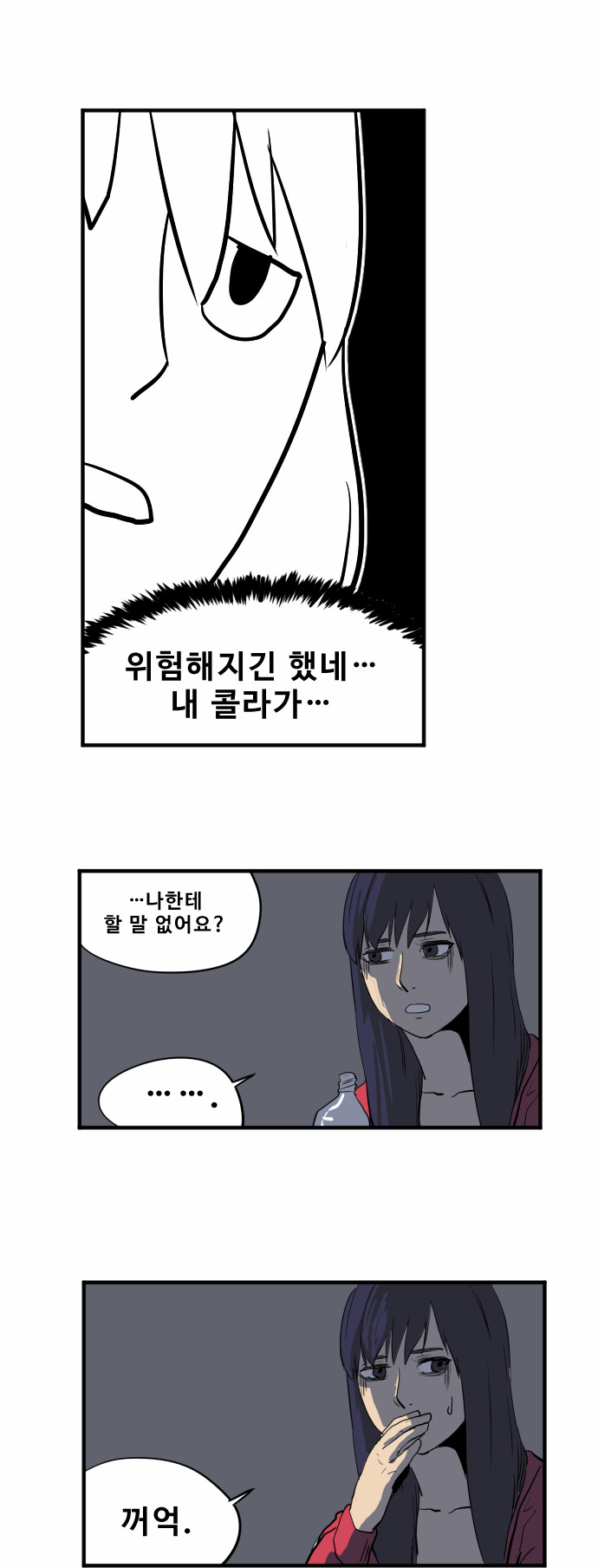 12 페이지