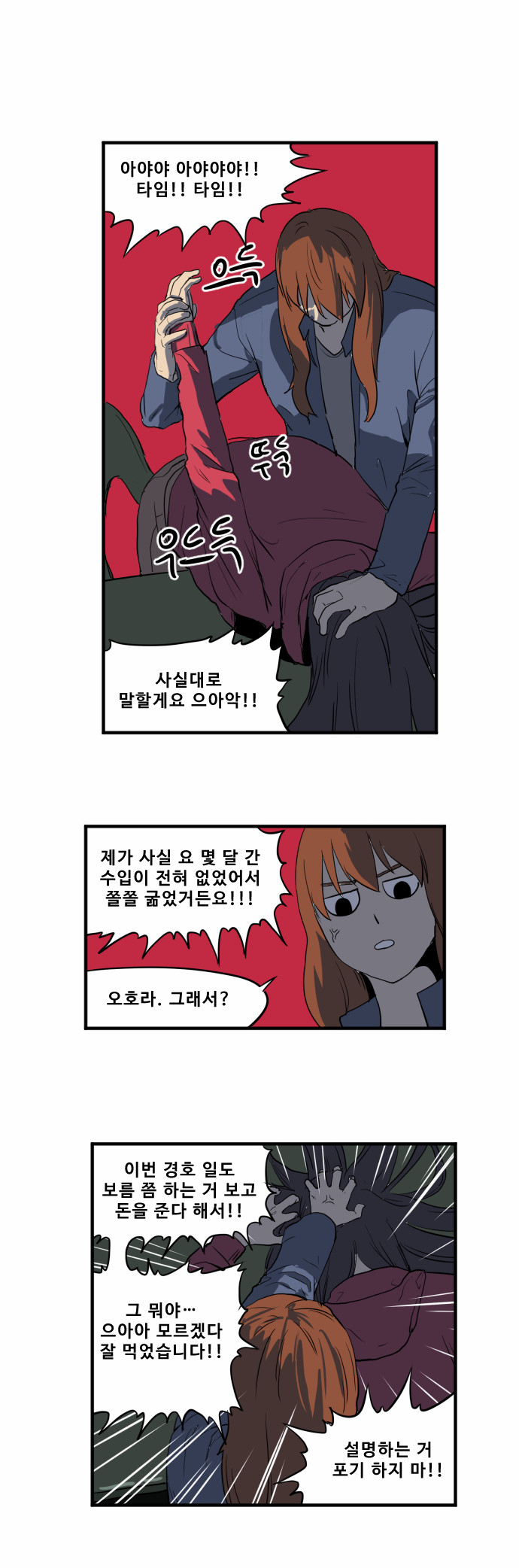 13 페이지