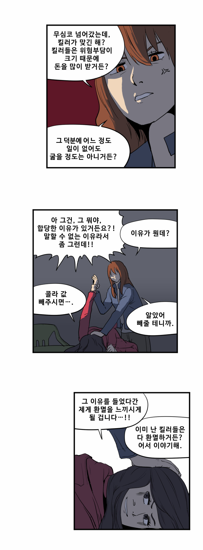 14 페이지
