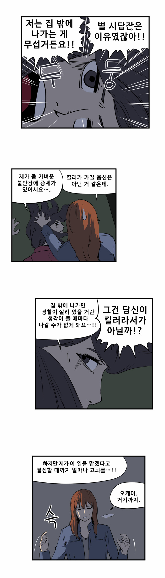 15 페이지