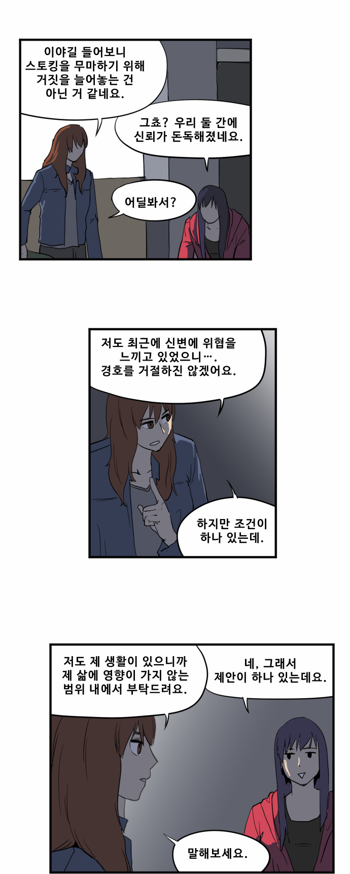 16 페이지