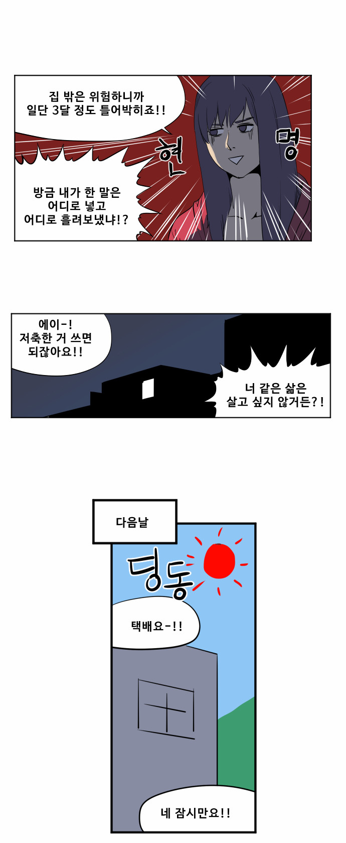 17 페이지