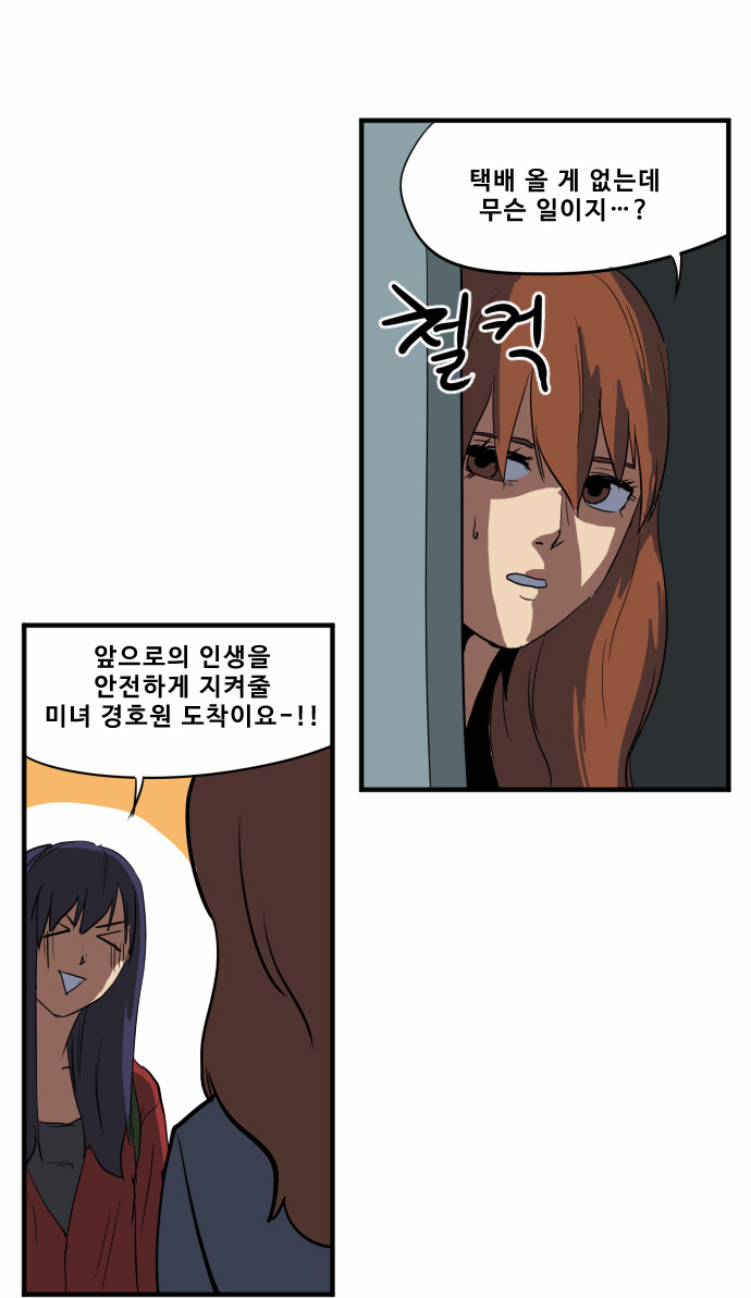 18 페이지